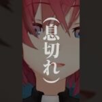 【あつ森】住民厳選でイケメンが来ておかしくなるアンジュ #にじさんじ #切り抜き