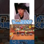 こういう配置って本当に性格出るよね #あつ森 #あつまれどうぶつの森 #ゲーム実況 #切り抜き