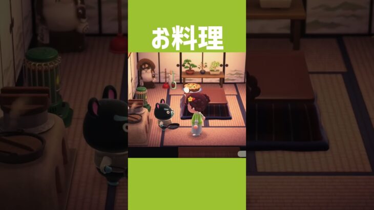 [あつ森]あつ森のご飯美味しそうで好き #あつまれどうぶつの森