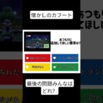 好評だったカフート！ #あつ森 #あつもり #あつまれどうぶつの森