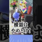 【ブラック】売れっ子アイドルブーケのための事務所オフィス【あつ森】