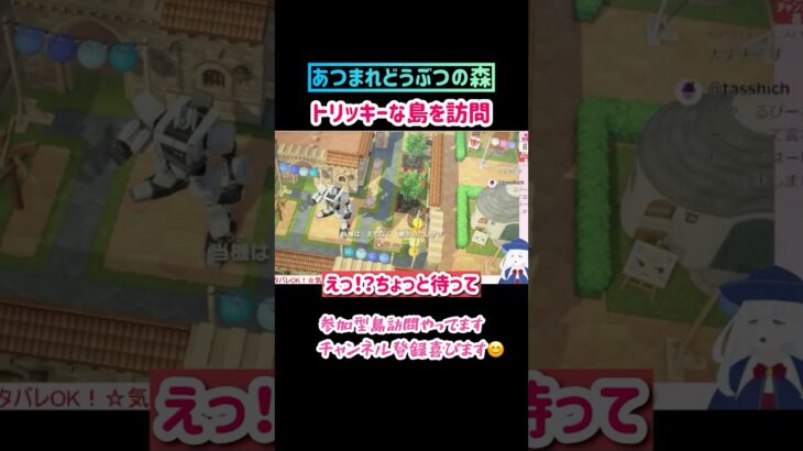 #あつ森 #あつまれどうぶつの森 #ゲーム実況 ・トリッキーなビスケッ島