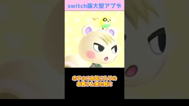 【あつ森】　みんなでシャケをかぶるか　　　　　　　　　　　　　　　　　　　　　　　　　　　　 #あつまれどうぶつの森