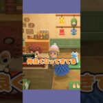 にじり寄る #あつ森  #あつまれどうぶつの森  #女性ゲーム実況