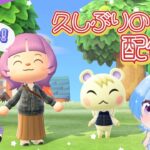 【あつ森】春の音ズレから復帰！久しぶりのサブ島で親密度上げ！ゼロから始める自由な新生活♪