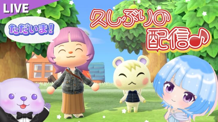 【あつ森】春の音ズレから復帰！久しぶりのサブ島で親密度上げ！ゼロから始める自由な新生活♪