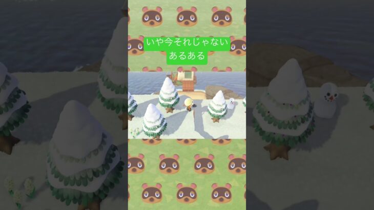 ただ降りたかっただけなんだが　ちゃみ@あつ森