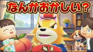 【あつ森アニメ】この転校生、なんかおかしい…|ストロベリーホームパパ