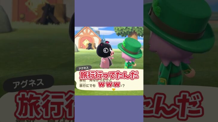 スローライフって最高！ #あつ森  #あつまれどうぶつの森  #女性ゲーム実況