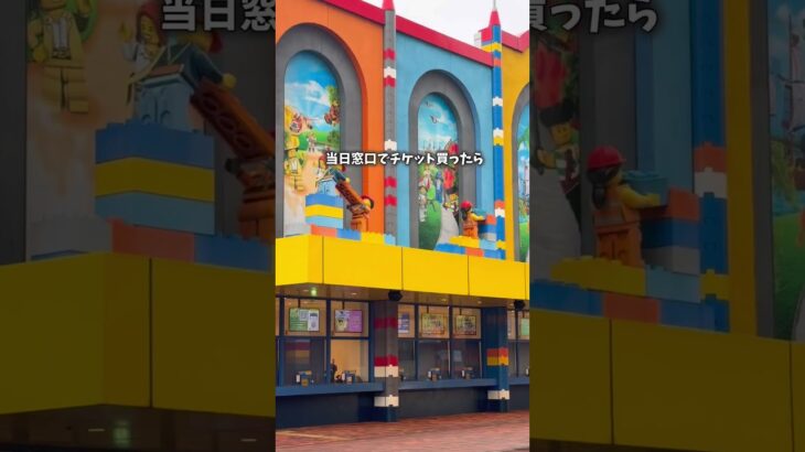 【名古屋】期間限定あつ森コラボ中の水族館行ったら後悔した… #愛知県 #名古屋