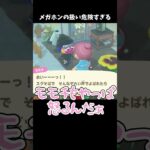 メガホンの扱いが危険すぎるｗ #あつ森 #ききゆん 【嬉々桜ゆん】