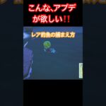 こんな、アプデが欲しい #ねっぺぺちゃんねる #あつ森 #ゲーム実況