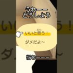 【あつ森】チャンス！！新しい住民が来たと思ったら…その後