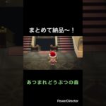 あつ森で美術品コンプしてみた！！ #あつ森 #あつまれどうぶつの森 #美術品