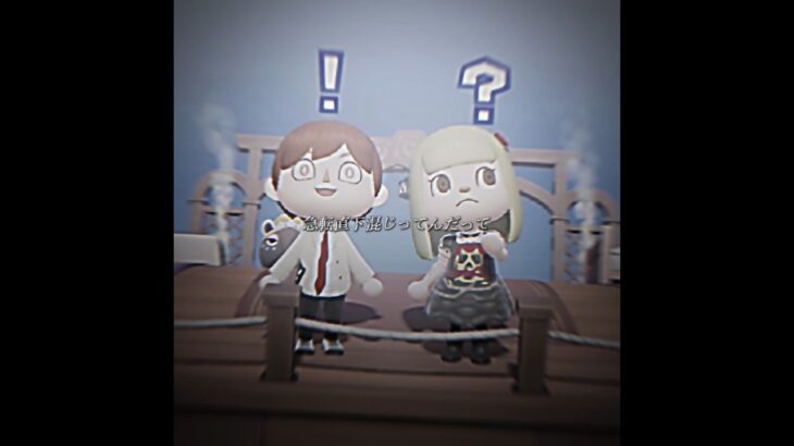 みさみさとらいと再現！#テンプレ #あつ森 #デスノート