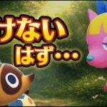 【あつ森アニメ】助けないはずだったのに…ジェシカが変わった日|魔法少女ワンダーランド