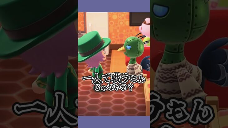 筋肉どこ…？ #あつ森  #あつまれどうぶつの森  #女性ゲーム実況