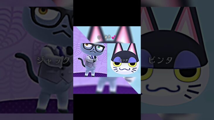 友達と比べてみた‼️ #雰囲気ゲー #あつ森 #あつまれどうぶつの森 #人気になりたい