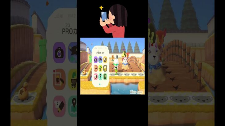 この視点、臨場感エグすぎる📱🔥#あつ森 #落とし穴レース