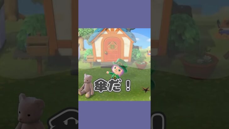 ジュン君紳士だなぁ～！ #あつ森  #あつまれどうぶつの森  #女性ゲーム実況