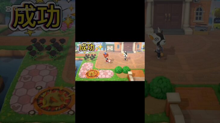 落ち着いた声で話しかけたら成功する説 #あつ森 #ネルソン