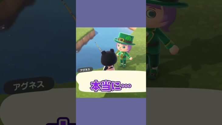 寝起きいいねｗ #あつ森  #あつまれどうぶつの森  #女性ゲーム実況