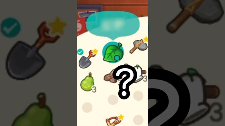 【あつ森】なんでこれ！？増築のお祝いで住民がくれたプレゼントが…