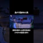 【あつ森】島クリ進まない民