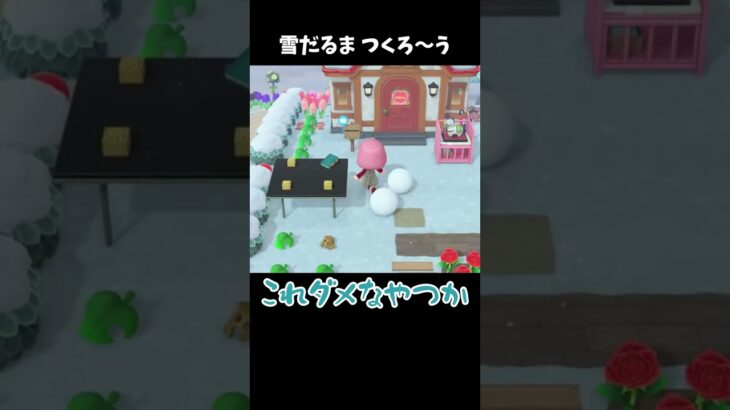 雪だるまつくろ～うｗ #あつ森 #ききゆん 【嬉々桜ゆん】#あつまれどうぶつの森 #ゲーム実況