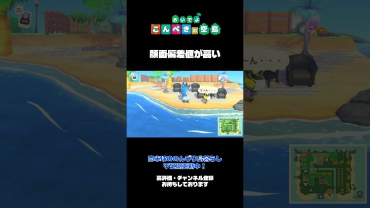 異空間 #あつまれどうぶつの森 #あつ森 #ゲーム実況