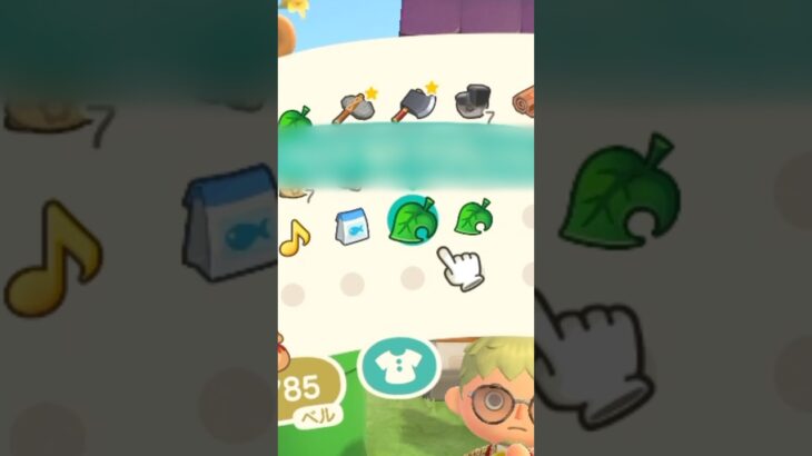 【あつ森】ギャップ！？あの住民からプレゼントをもらったので見てみたら…