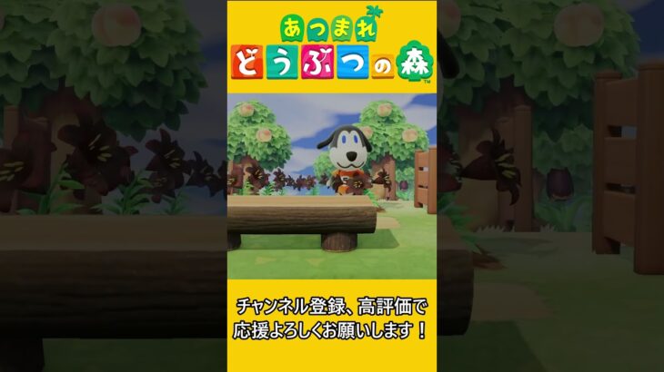 ベンのサービスが旺盛な日【あつ森】 #あつ森 #あつまれどうぶつの森 #ゲーム実況