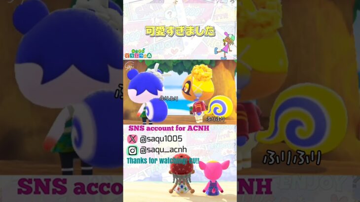 【可愛すぎました】#あつ森好きな人と繋がりたい #スプラ #バグ