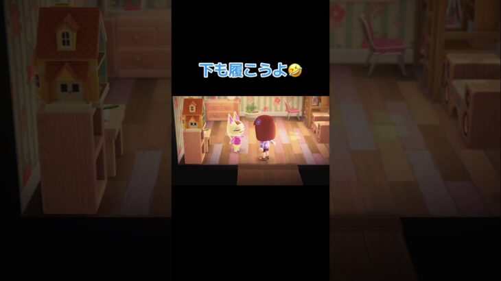 上だけ💦 #あつ森 #あつまれどうぶつの森