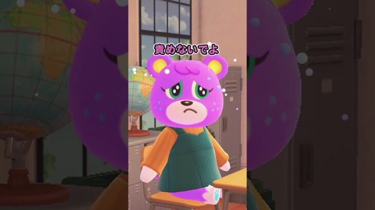 【理不尽アニメ】アフロを掃除機で吸われそうになった（どうぶつの森でアニメ）