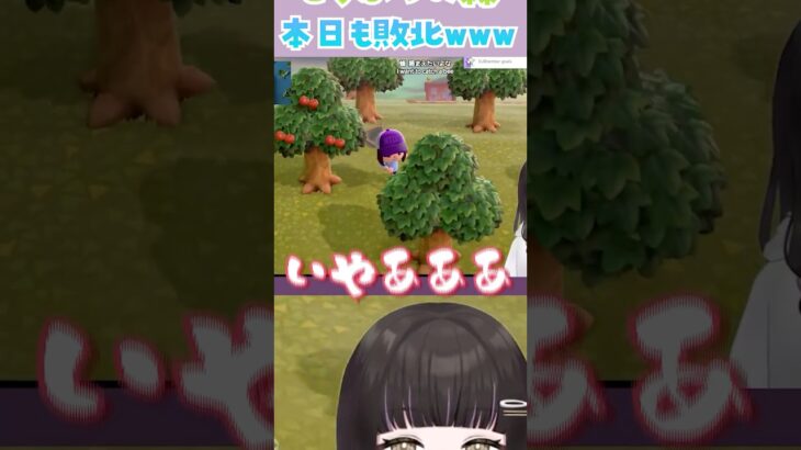 蜂から逃げた結果、こうなりました…【あつ森】