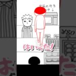 空気読みすぎた🤣【空気読み】#あつ森 #ゲーム実況 #はなまこ #空気読み