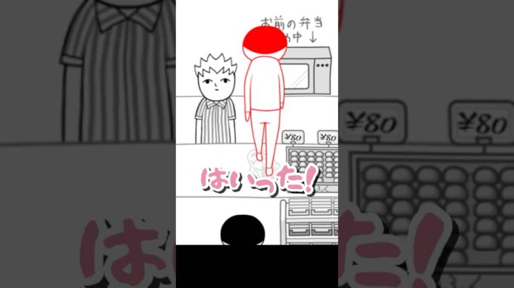 空気読みすぎた🤣【空気読み】#あつ森 #ゲーム実況 #はなまこ #空気読み