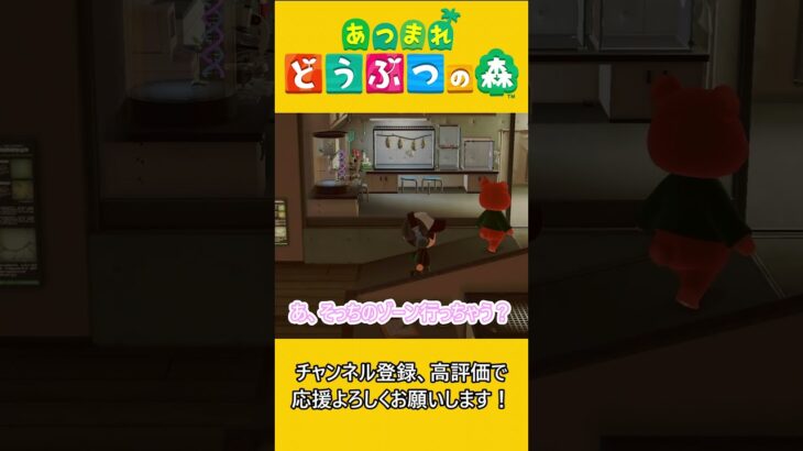 ビビりながらする博物館デート【あつ森】 #あつ森 #あつまれどうぶつの森 #ゲーム実況