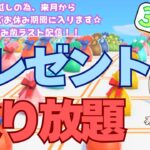 来月からお休み入ります☆　あつ森🌳プレゼント取り放題🎁