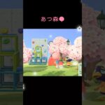 あつ森🌳　アンチョビ　おくすり