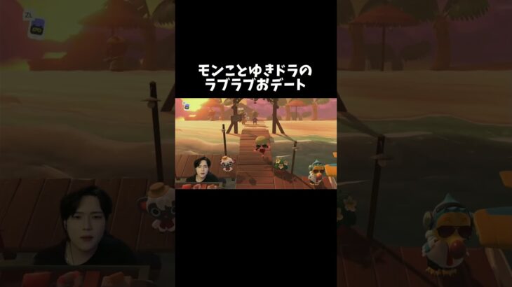 フルは上のリンクから！ #ゆきドラ #あつ森 #あつまれどうぶつの森