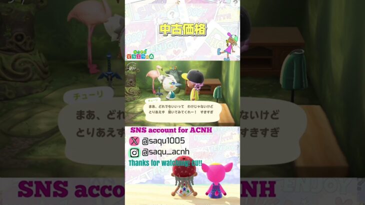 【中古価格】#あつ森好きな人と繋がりたい #ゼルダの伝説