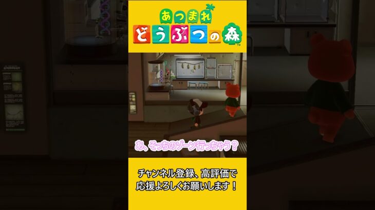 ビビりながらする博物館デート【あつ森】 #あつ森 #あつまれどうぶつの森 #ゲーム実況