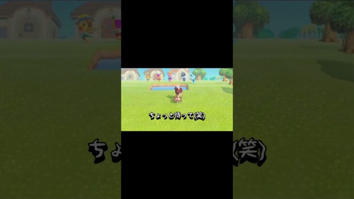 そりゃ釣るとこないもん、そうなるよね #あつ森 #あつまれどうぶつの森 #ゲーム実況 #切り抜き