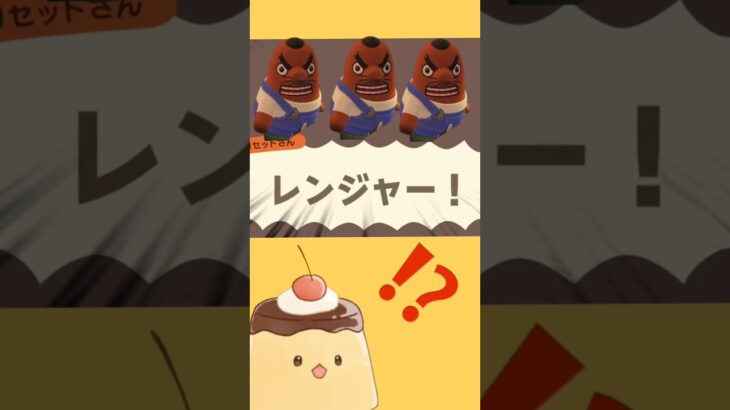 ジャスミンのお花畑をリセット！#あつ森#あつまれどうぶつの森 #あつもり