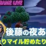 【後藤の夜あつ森】気ままにやっていきます