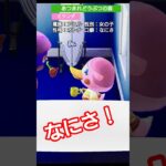 【#あつ森 】ミランダ【#あつまれどうぶつの森 】