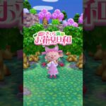 【ポケ森】みんなでさくら満開お花見日和 #あつ森 #あつまれどうぶつの森 #ポケ森コンプリート