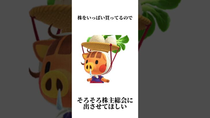 みんなも同じようなこと考えたことある？ #あつ森 #あつもり #あつまれどうぶつの森